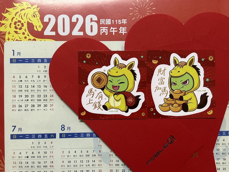 【小惡魔驫到成功】風 下 之 鄉 沙 巴 ( 亞 庇 ) 之 旅 下 集