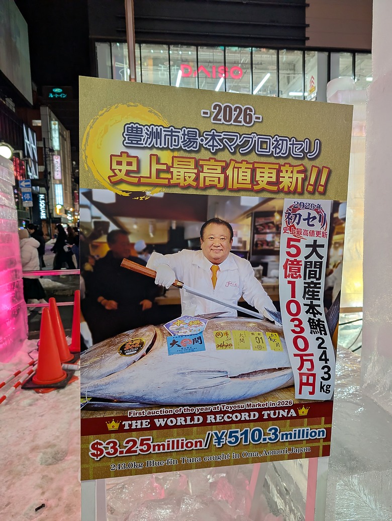 【小惡魔驫到成功】2026_北海道大白_札幌雪祭+函館9日遊