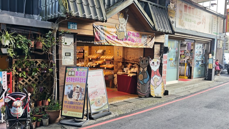 【小惡魔驫到成功】我們家的三天兩夜北宜之旅 - Day2~Day3 猴硐貓村 / 宜蘭力麗威斯汀飯店 / 勝洋休閒農場