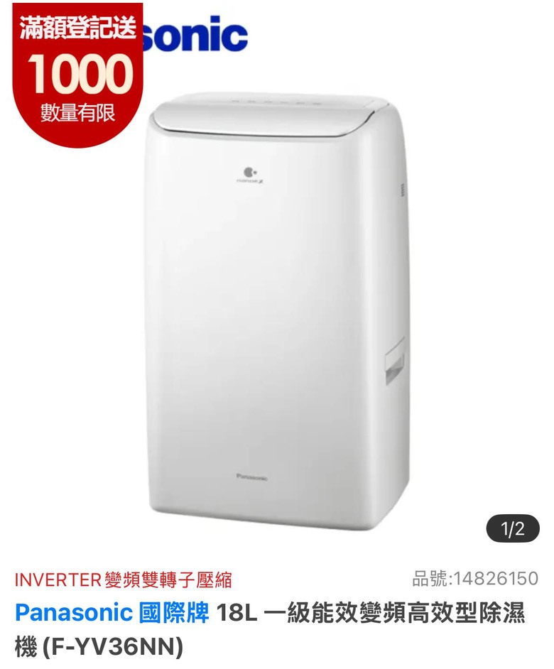 宜蘭除濕機推薦(惠爾浦/Panasonic/Sharp)
