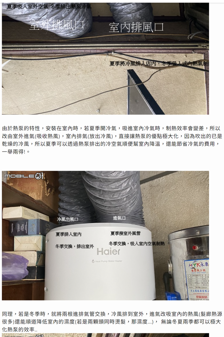 關於窮人版透天DIY全戶軟水系統的保養與維持（壓力桶安裝）