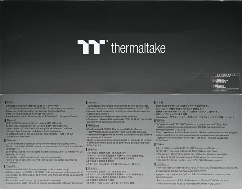 Thermaltake TOUGHPOWER TF3 1300W鈦金全模組電源開箱