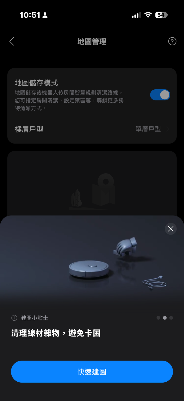 Roborock Saros 20 試用報告｜避障、跨障一把抓的全方位掃拖機器人