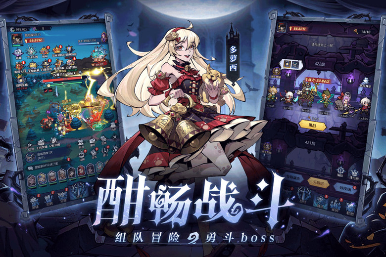 《童話奇遇記》 2月4日 正式上線 Q版像素畫風 沉浸式暗黑童話劇情 奇幻世界放置 RPG | 輕鬆掛機 策略搭配 集結童話夥伴對抗暗影龍 踏上星輝島的命運之旅 揭開童話背後不為人知的黑暗秘密