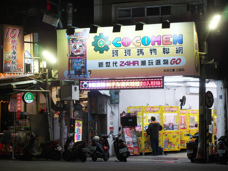點我看大圖