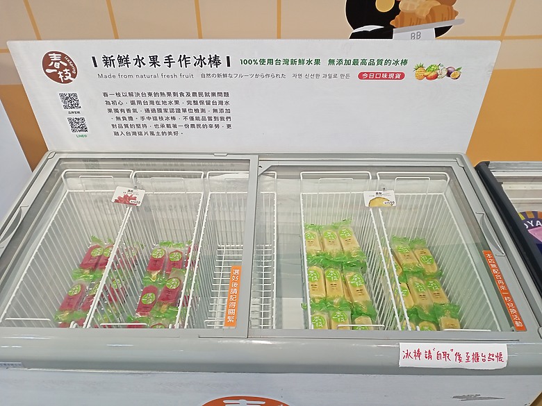 點我看大圖 【小惡魔驫到成功】早午餐兄弟 (Brunch Brother) 快閃店