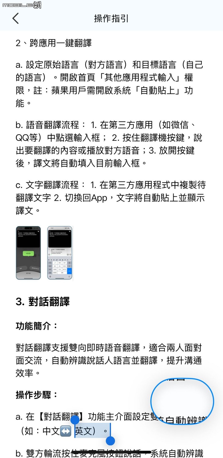 翻譯小幫手!DA大譯通磁吸支架款多功能AI智能翻譯機