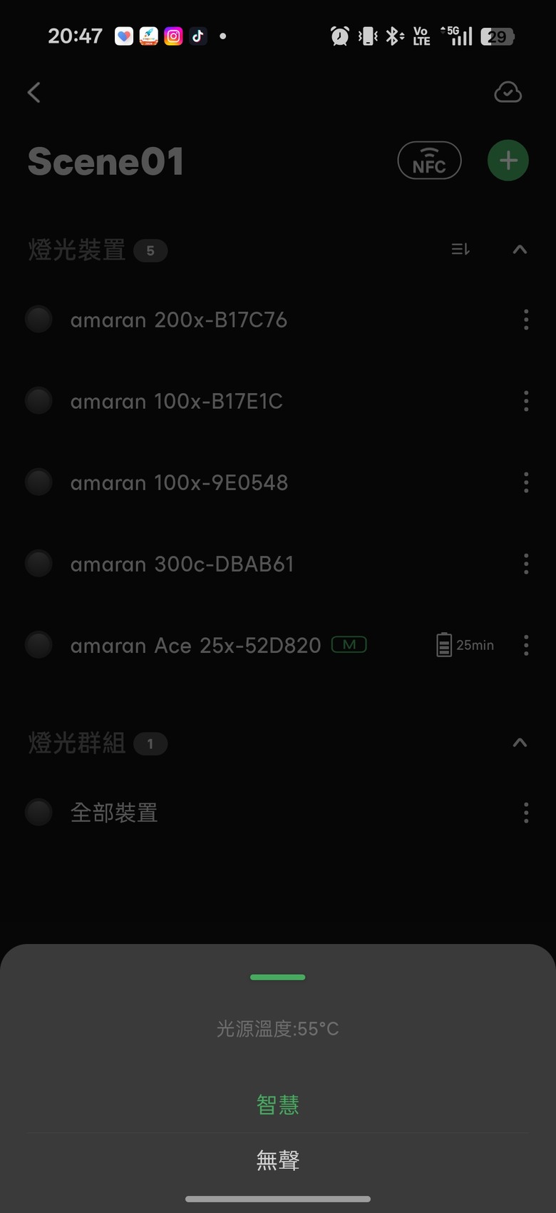 【開箱分享】Aputure Amaran Ace 25x 創作者套組 過年換新燈