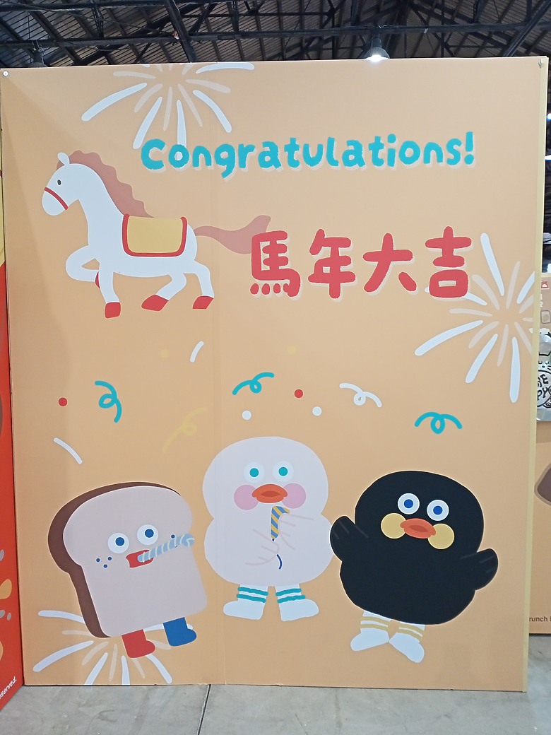 點我看大圖 【小惡魔驫到成功】早午餐兄弟 (Brunch Brother) 快閃店