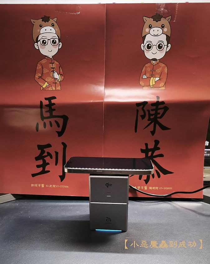 【小惡魔驫到成功】過年新玩具 ADAM 亞果元素 Mag Qube Qi2 磁吸無線充電座