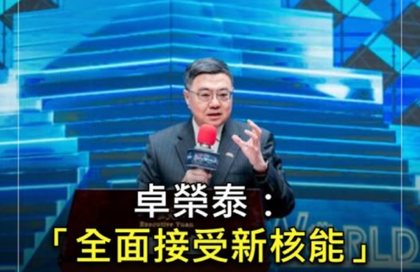 點我看大圖