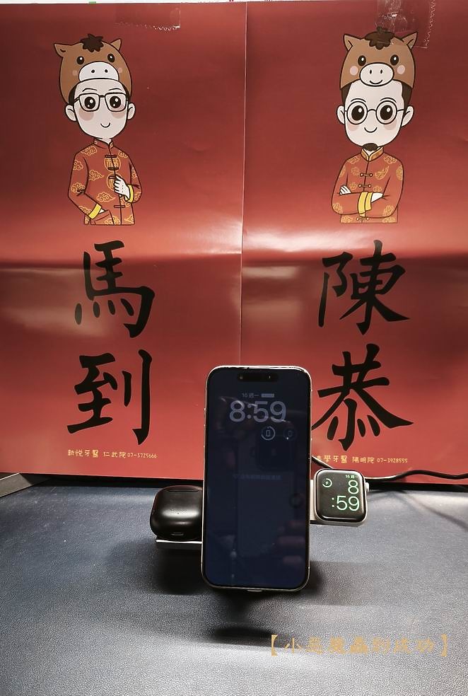 【小惡魔驫到成功】過年新玩具 ADAM 亞果元素 Mag Qube Qi2 磁吸無線充電座