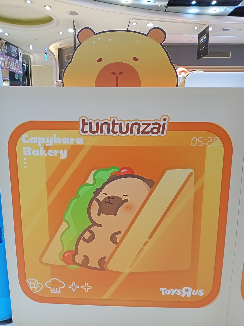 【小惡魔驫到成功】卡皮巴拉烘焙房