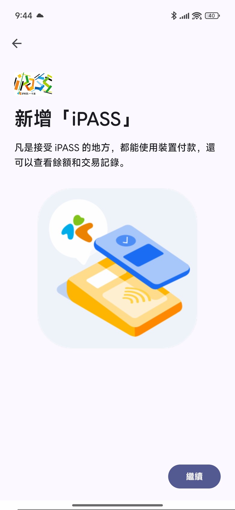 Redmi Note 15 Pro+ 5G棕 開箱