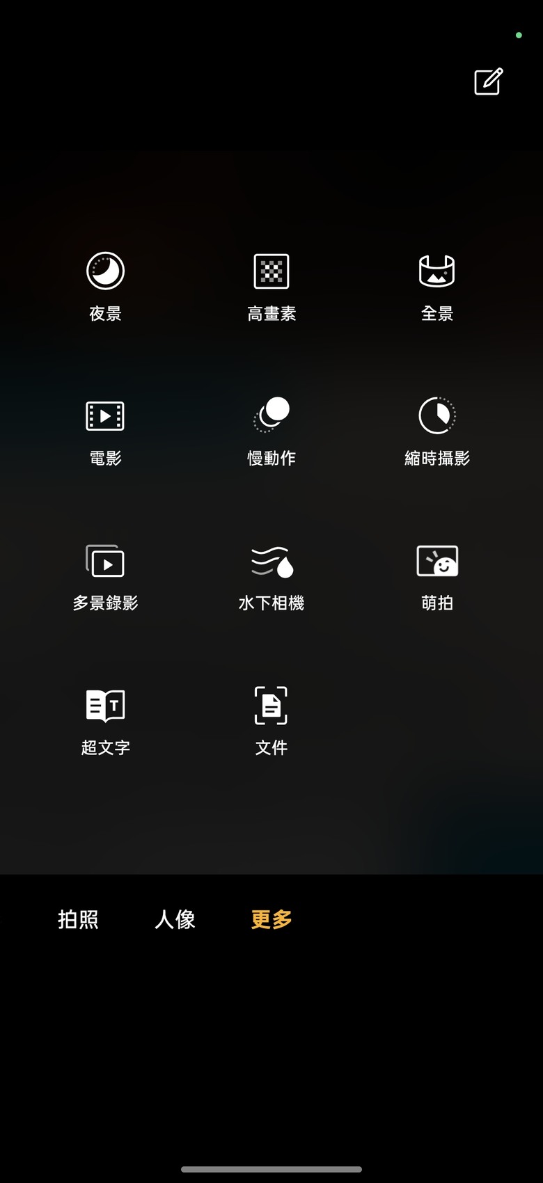點我看大圖 帶著OPPO Reno15 Pro Max 來去恆春-墾丁走一走 歡迎分享你們Reno拍攝的美照