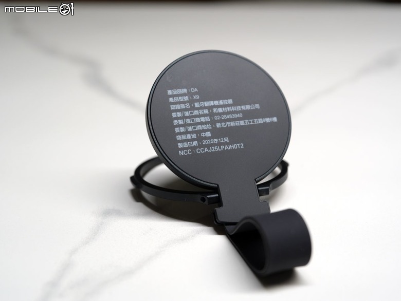 翻譯小幫手!DA大譯通磁吸支架款多功能AI智能翻譯機