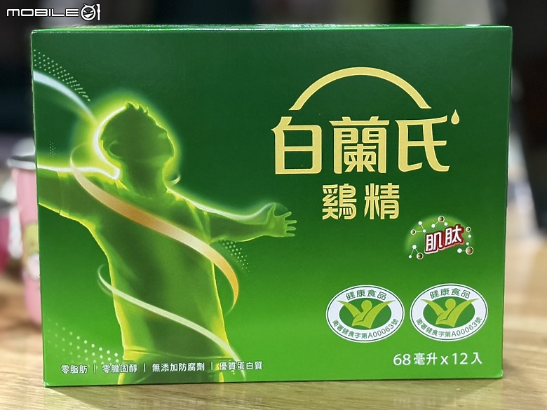 【小惡魔驫到成功】白蘭氏鷄精 12 天實測心得｜在高壓工作節奏下，找回穩定續航的節拍