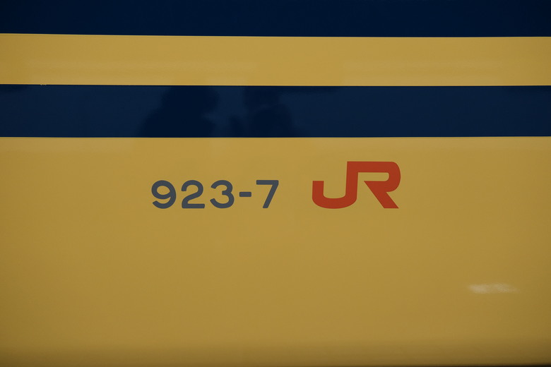 名古屋補完計畫 4 日 DAY4