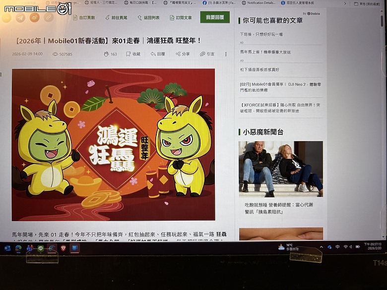 點我看大圖 【小惡魔驫到成功】2026 關西親子旅行 Day8|須磨海洋世界,水花與約會的一天