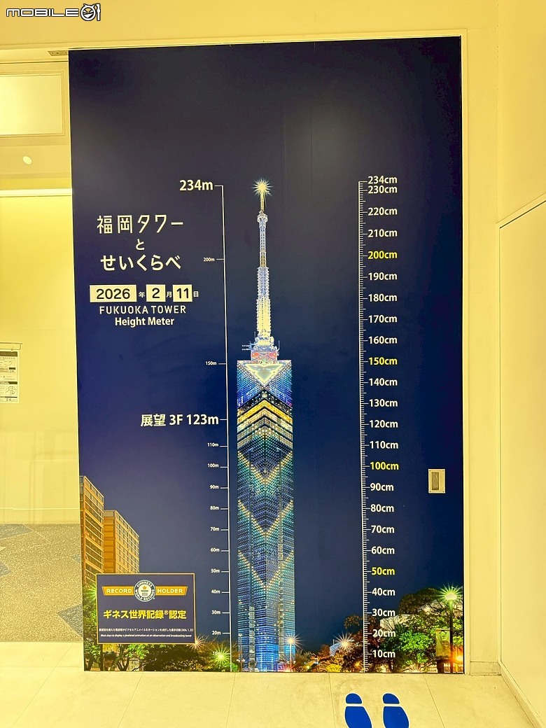【小惡魔驫到成功】光與海的交會~日本福岡塔 ~白晝也值得停佇