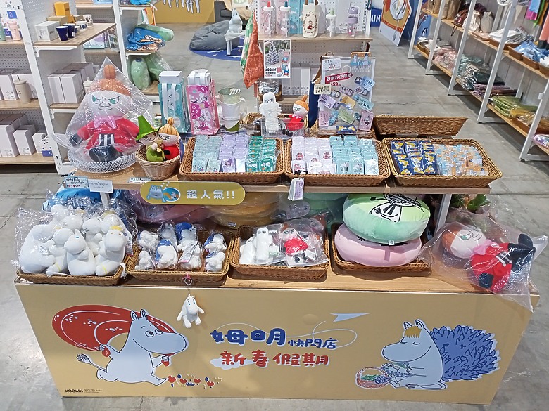 點我看大圖 【小惡魔驫到成功】姆明新春假期快閃店