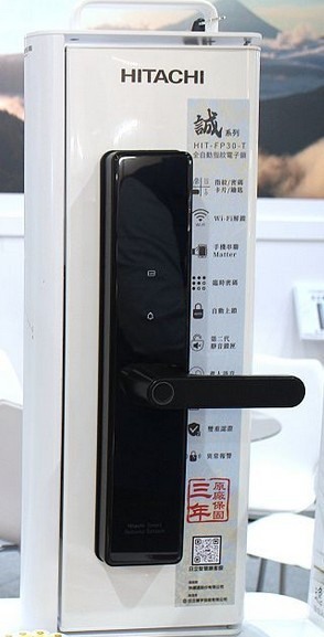 日立電子鎖2026旗艦vs熱門vsCP代表 四款電子鎖比較指南|怎麼挑才最符合你的需求?