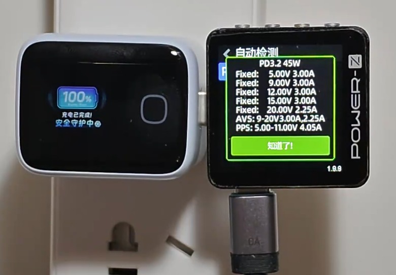 點我看大圖 目前已知的充電頭支援AVS協議