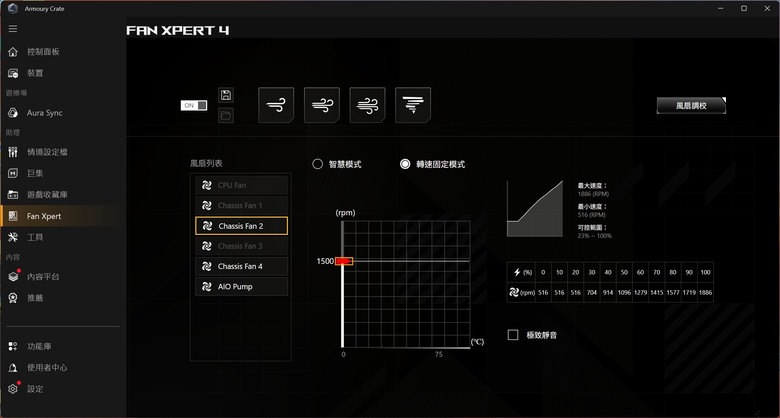 三面環景 松聖ROUND R8 ft.FX360 LCD水冷