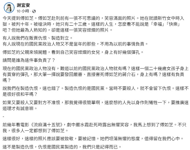 🔷🔷🔷［白色恐怖］🔷🔷🔷