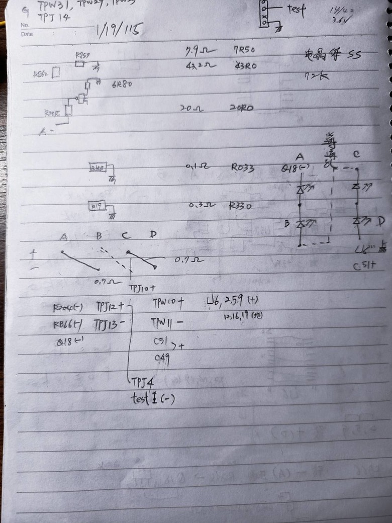小米掃地機器人S10+ 懸崖感知器故障維修-- 維修過程紀錄