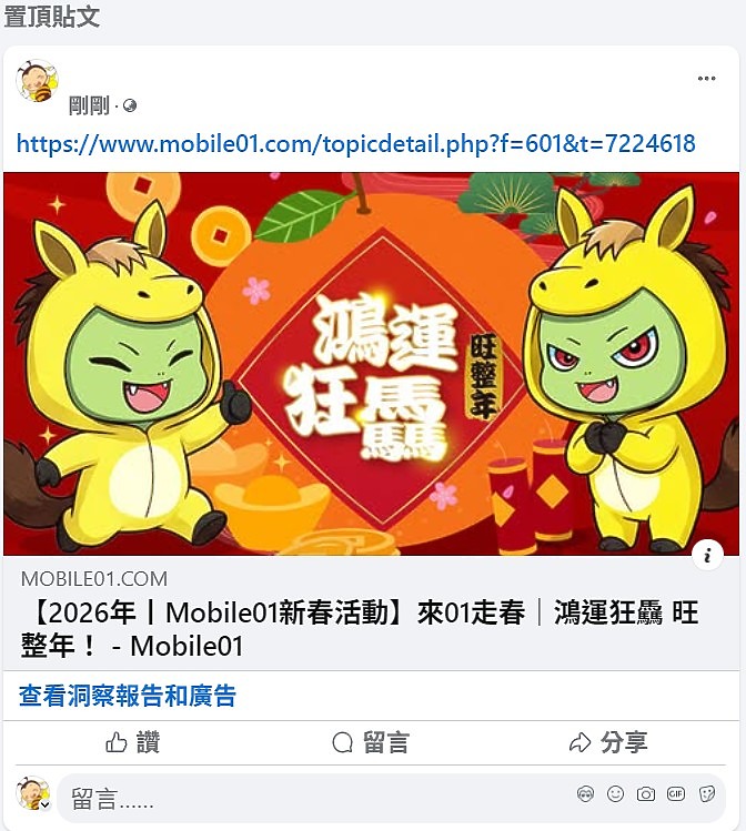 點我看大圖