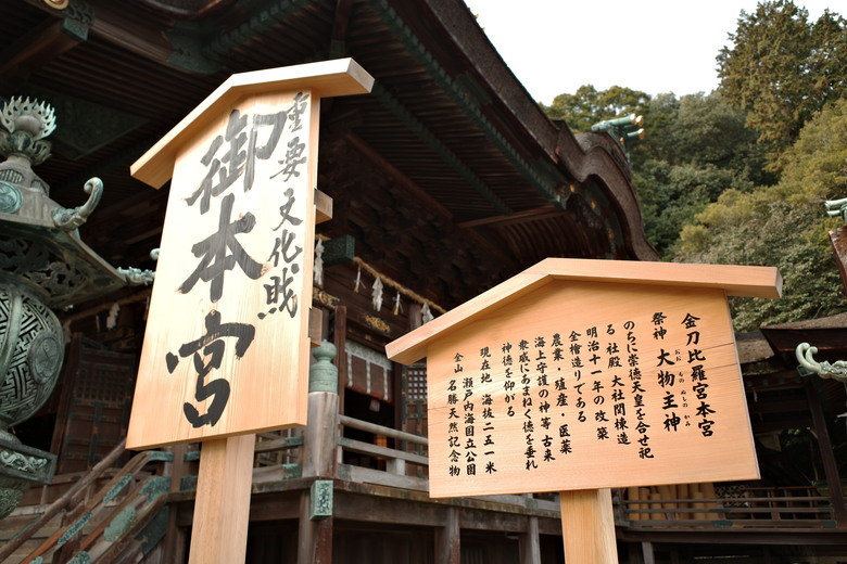 【小惡魔驫到成功】2025 日本紀行 四國篇