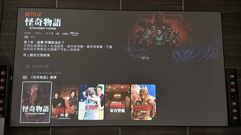 客廳美學與極致影音的碰撞！Epson LS970 4K AI雷射超短焦投影機