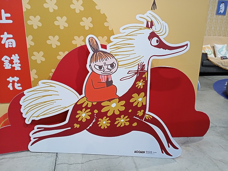 點我看大圖 【小惡魔驫到成功】姆明新春假期快閃店