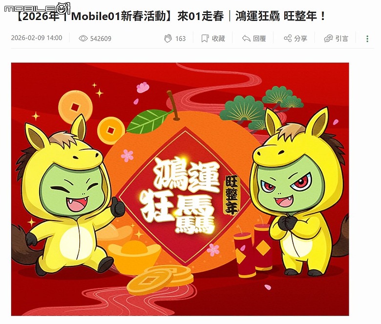 【小惡魔驫到成功】九天日本回來後，我媽的腰開始抗議了｜老婆扛回家的孝順 OSIM OS-2230 uCozy V