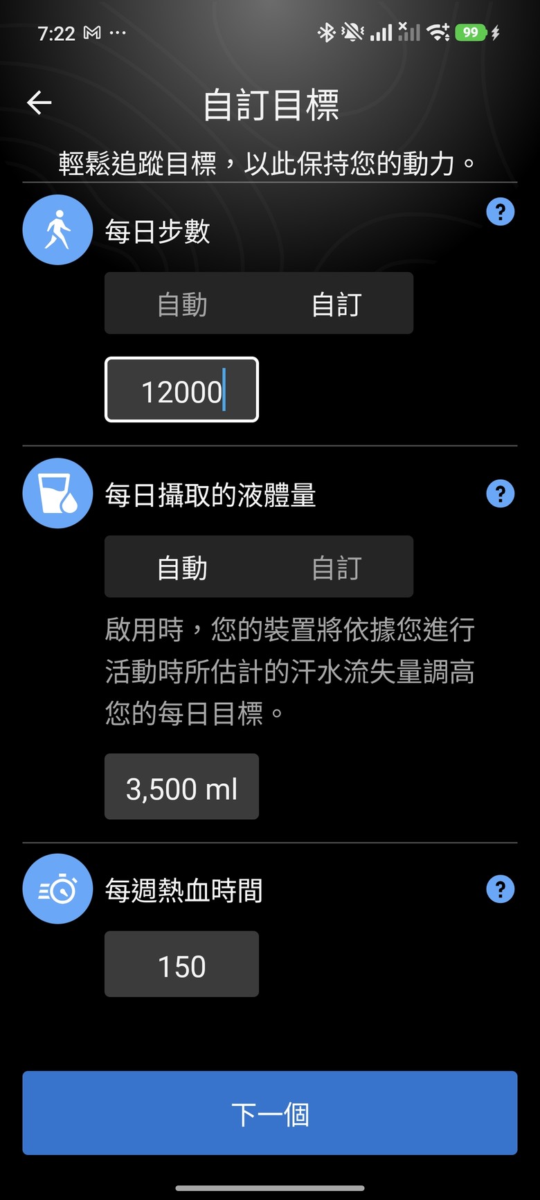【小惡魔驫到成功】買給自己的新年禮物 - Garmin vívoactive 6