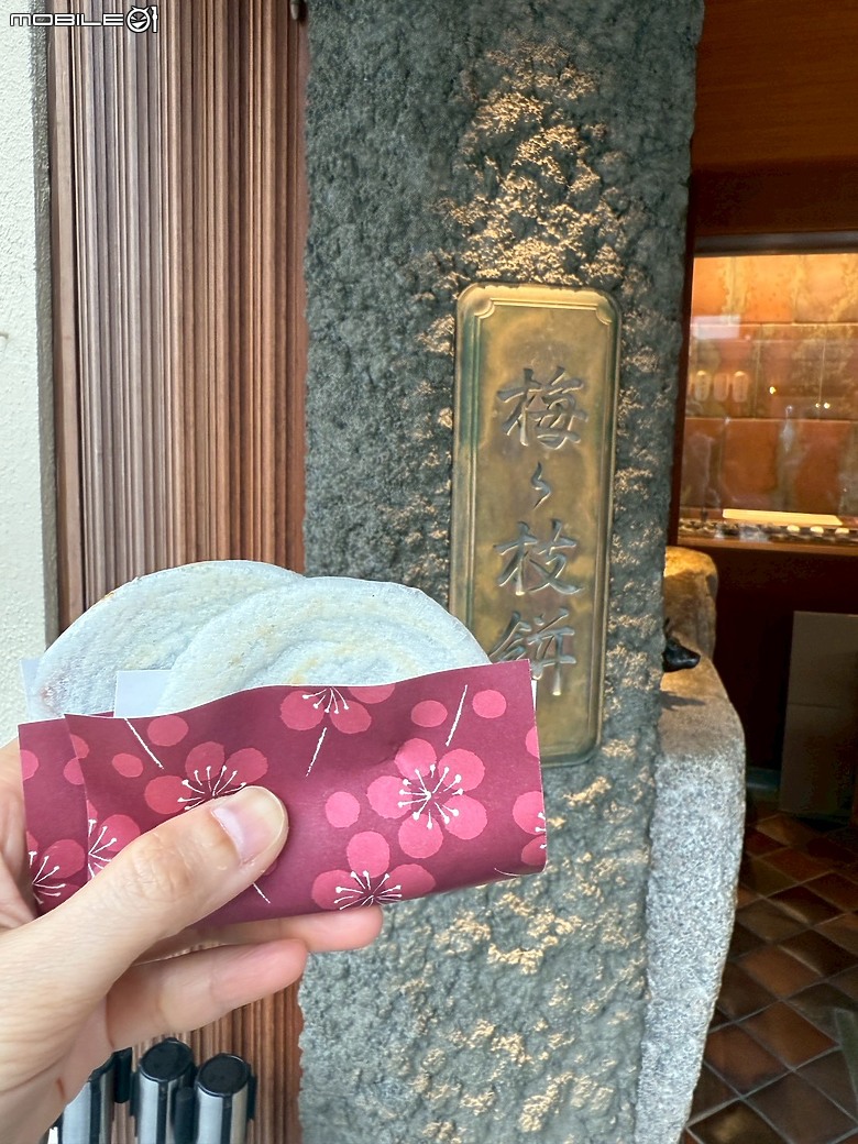 【小惡魔驫到成功】太宰府天滿宮 ◇ 表參道商店街散策 ◇ 偶遇花見小路的飄浮拿鐵~~ 更勝星巴克
