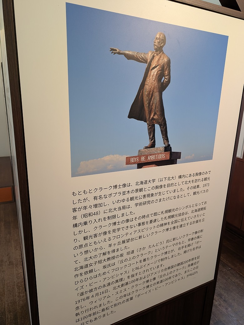 【小惡魔驫到成功】2026_北海道大白_札幌雪祭+函館9日遊