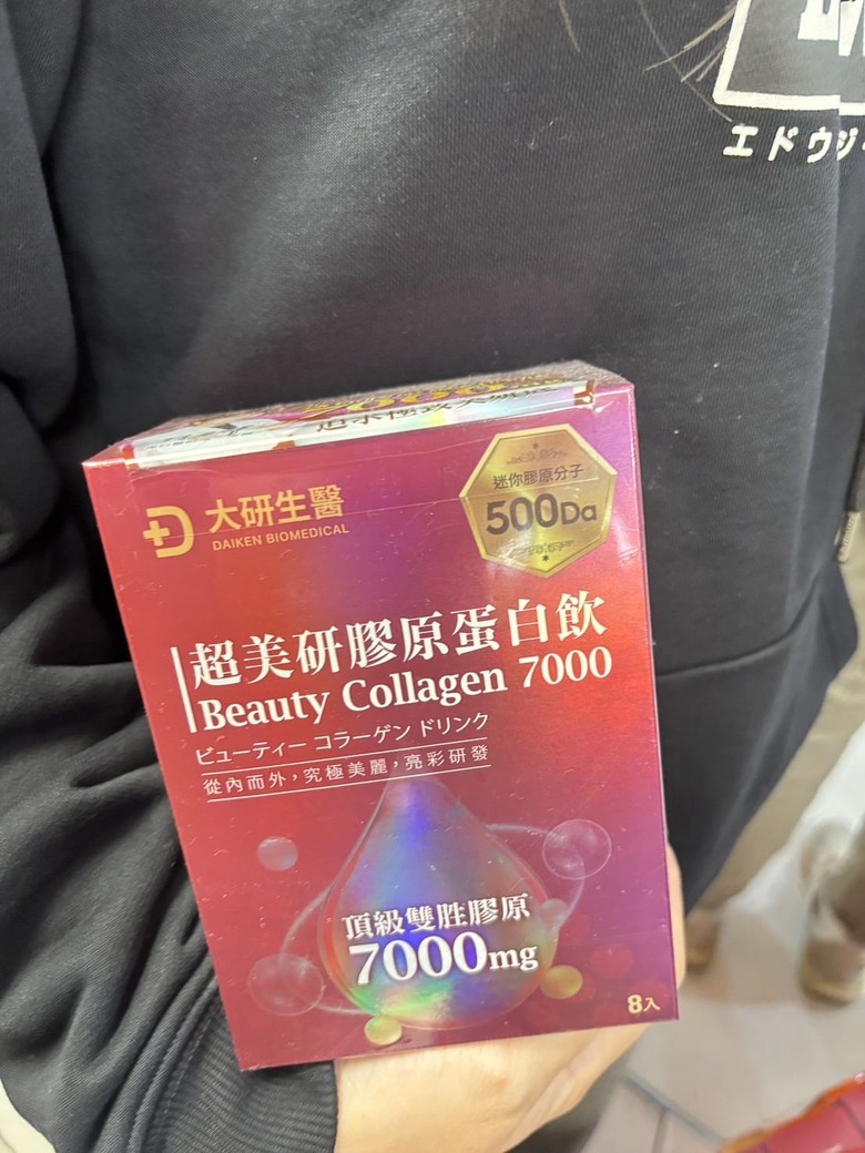 新手媳婦的過年伴手禮大撒幣