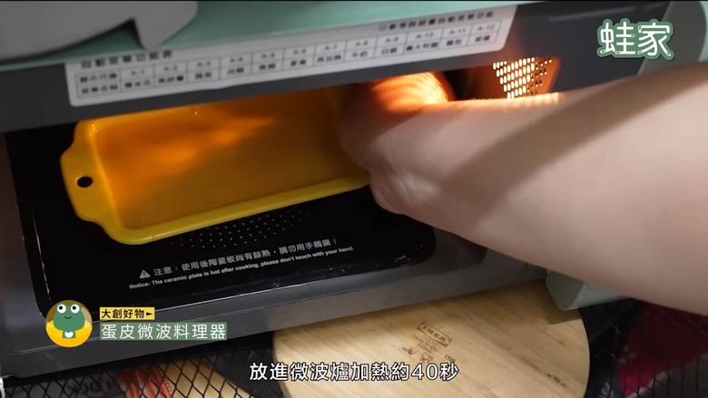 料理效率翻倍!2026必備11款廚房神器,備菜、料理、收納一招搞定