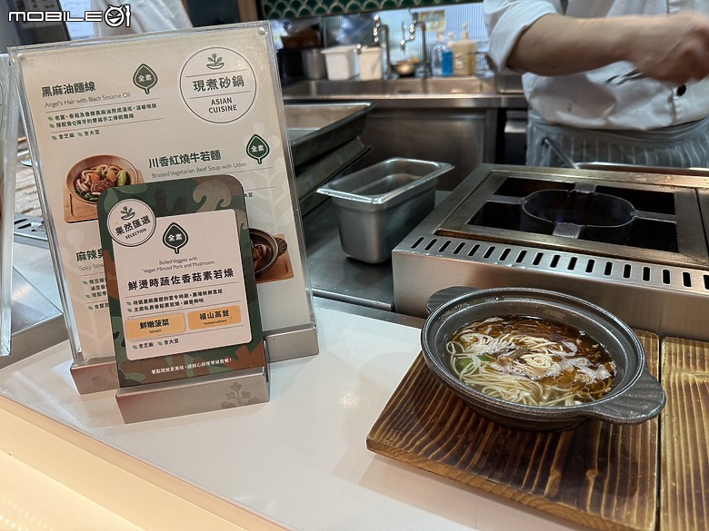 【小惡魔驫到成功】蔬食也可以很悅目 ~ 天母果然匯N次訪