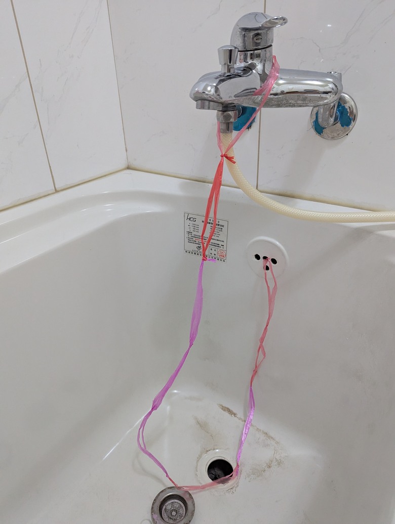 維修HCG和成浴缸下排水管
