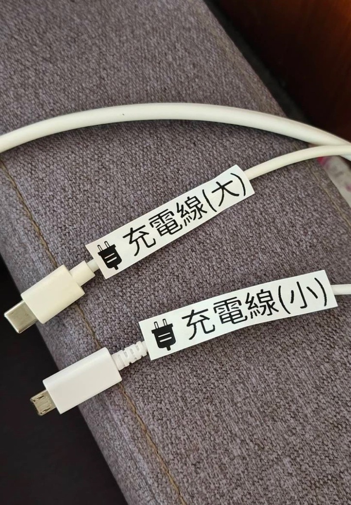 第一次用標籤機幫忙大掃除就上手