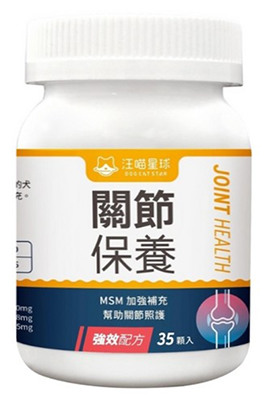2026 狗狗關節保養推薦｜4大品牌評比【木入森Moreson、森悅CenTree、毛孩時代PetsTimes、汪喵星球DogCatStar】：老犬護膝該選哪一個？