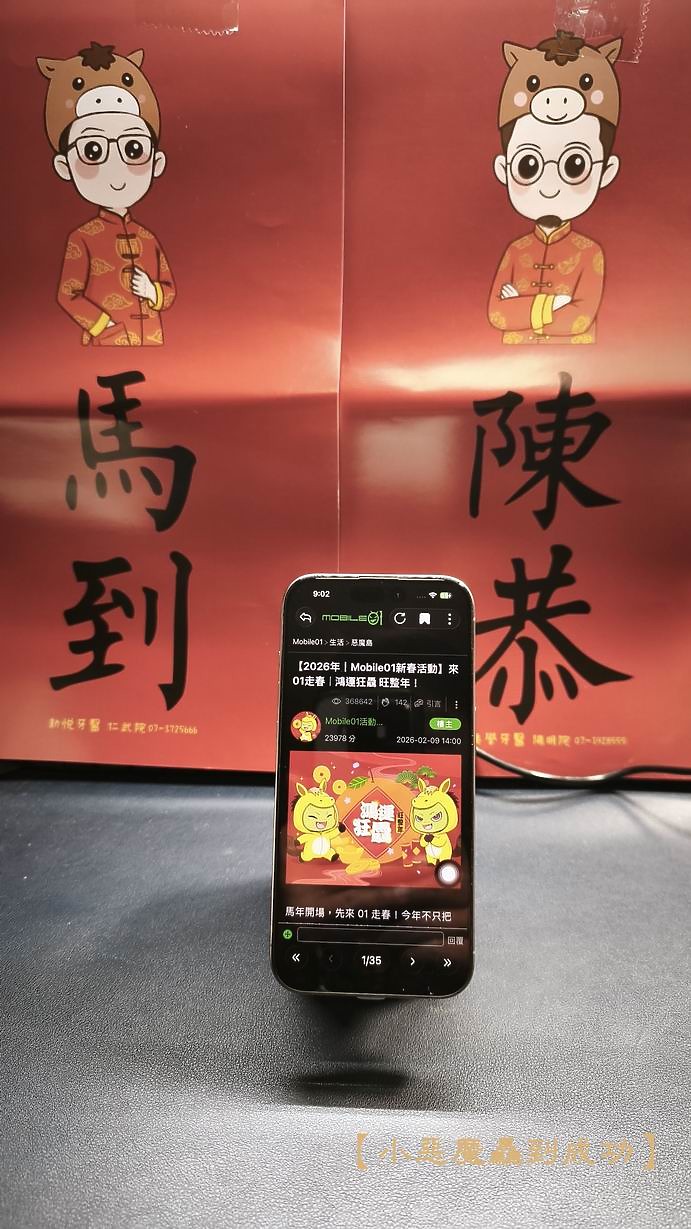 【小惡魔驫到成功】過年新玩具 ADAM 亞果元素 Mag Qube Qi2 磁吸無線充電座