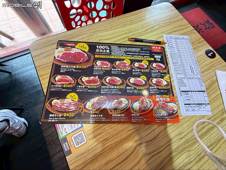 【小惡魔驫到成功】平價台式牛排 ◆ 孫東寶台式牛排教父 北投石牌店