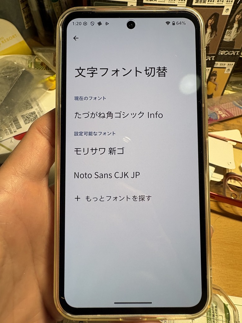 sense10 pale pink開箱