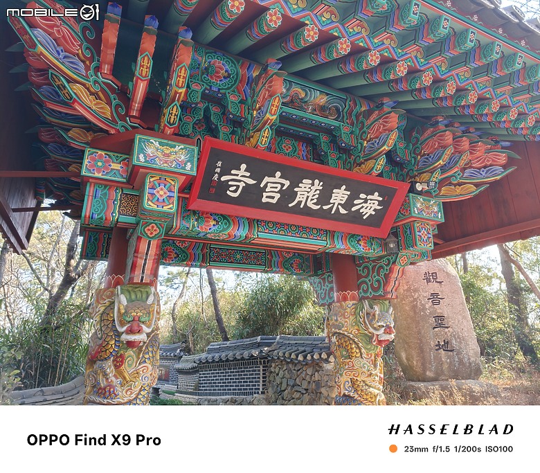 點我看大圖 OPPO Find X9 Pro 大師模式旅拍|與哈蘇同行,捕捉釜山城市光影!