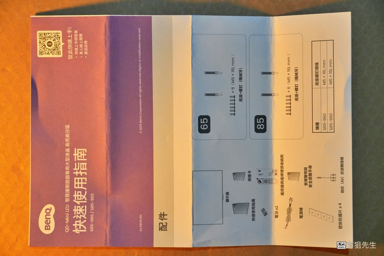 [賣場調查]請問有人在好市多看到philips fidelio B8上架特賣嗎？