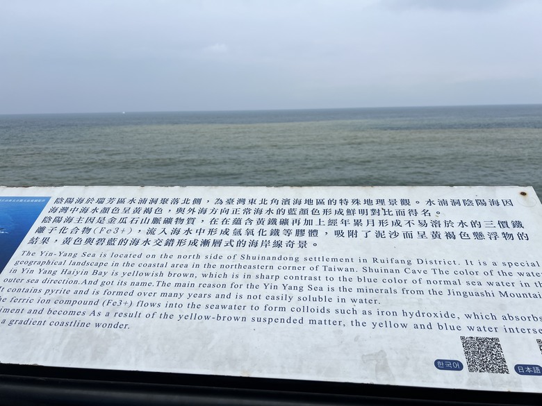 【小惡魔驫到成功】陰雨中的金瓜石更迷人|十三層遺址、陰陽海、黃金瀑布一次走訪小旅行